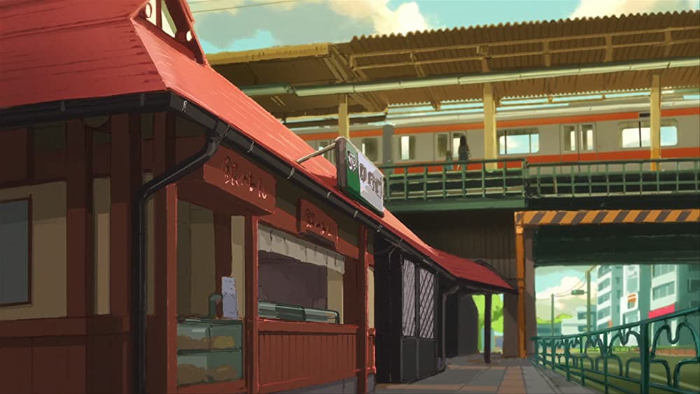 陽なたのアオシグレの画像