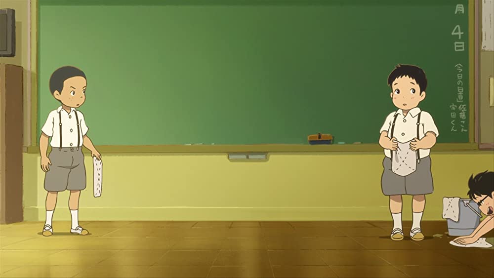 陽なたのアオシグレの画像