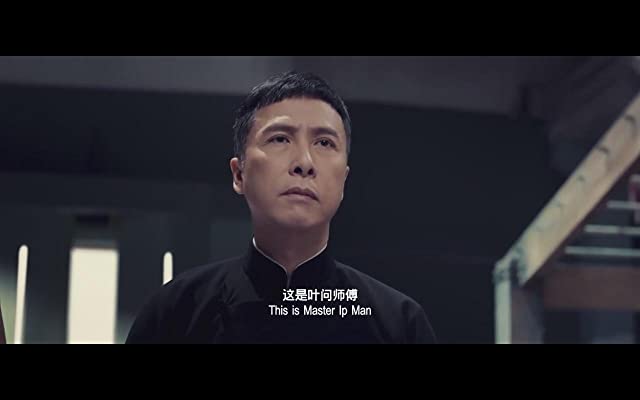 イップ・マン 完結の画像