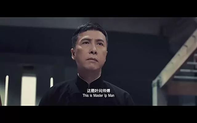 イップ・マン 完結の画像