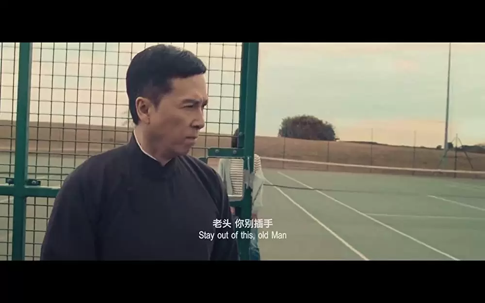 イップ・マン 完結の画像