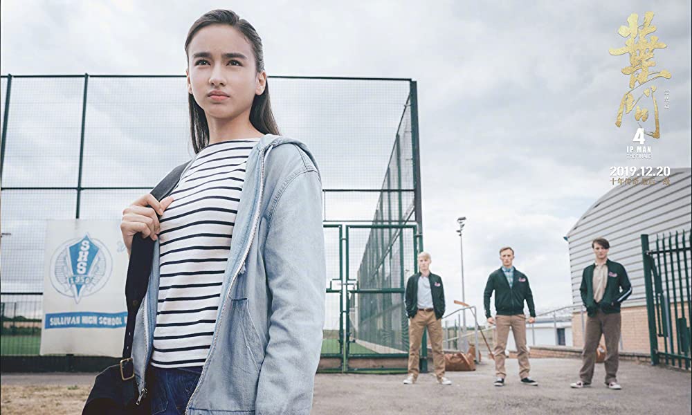 イップ・マン 完結の画像