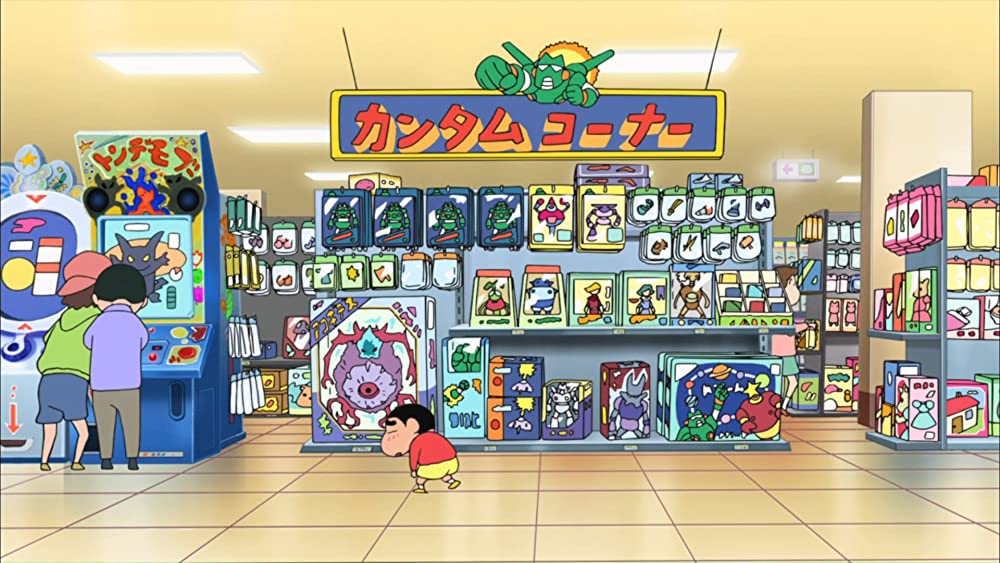 クレヨンしんちゃん ガチンコ！逆襲のロボとーちゃんの画像