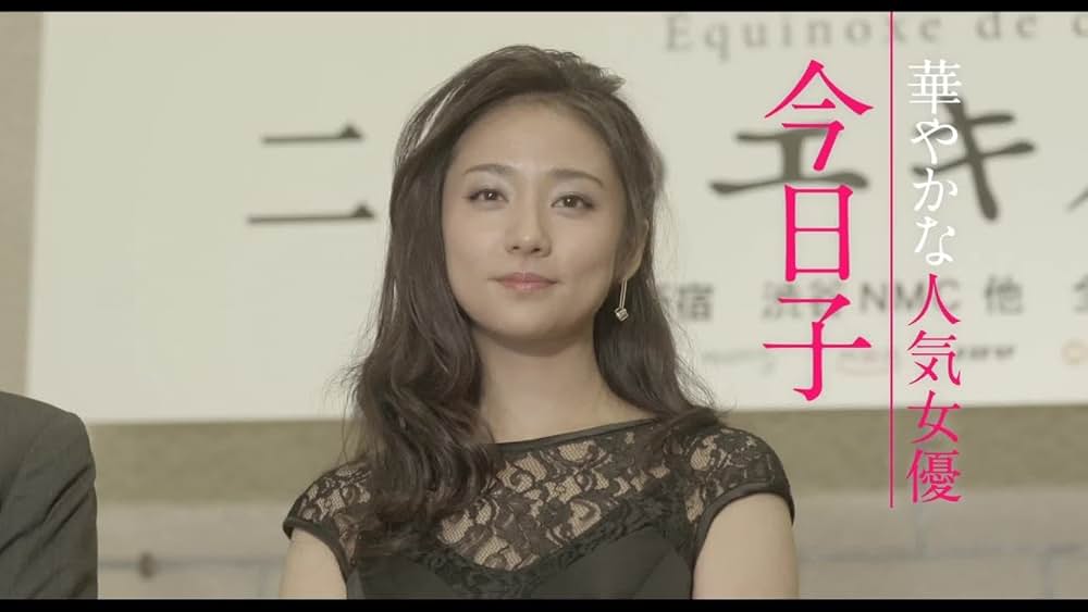 太陽の坐る場所の画像