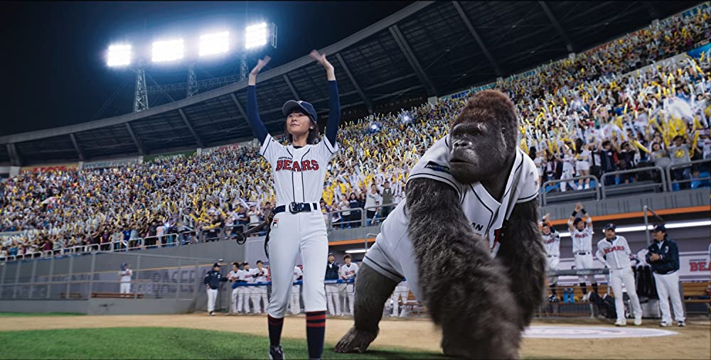 ミスターGO!の画像