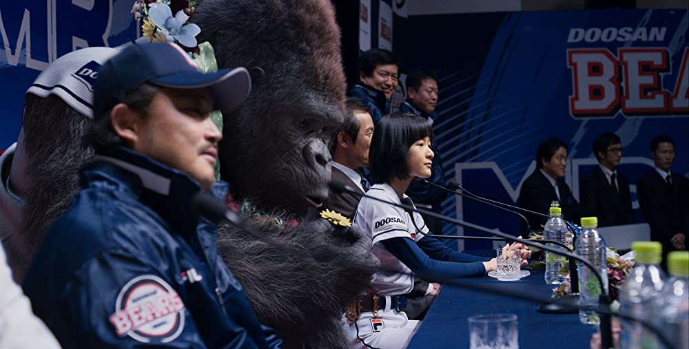 ミスターGO!の画像