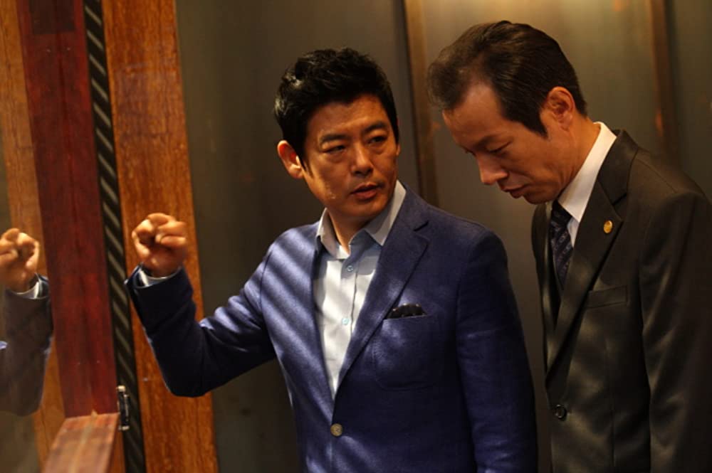 ミスターGO!の画像