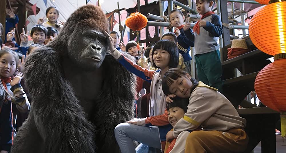 ミスターGO!の画像