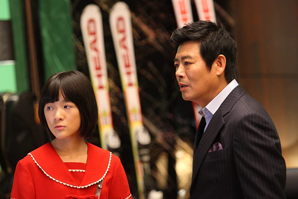 ミスターGO!の画像