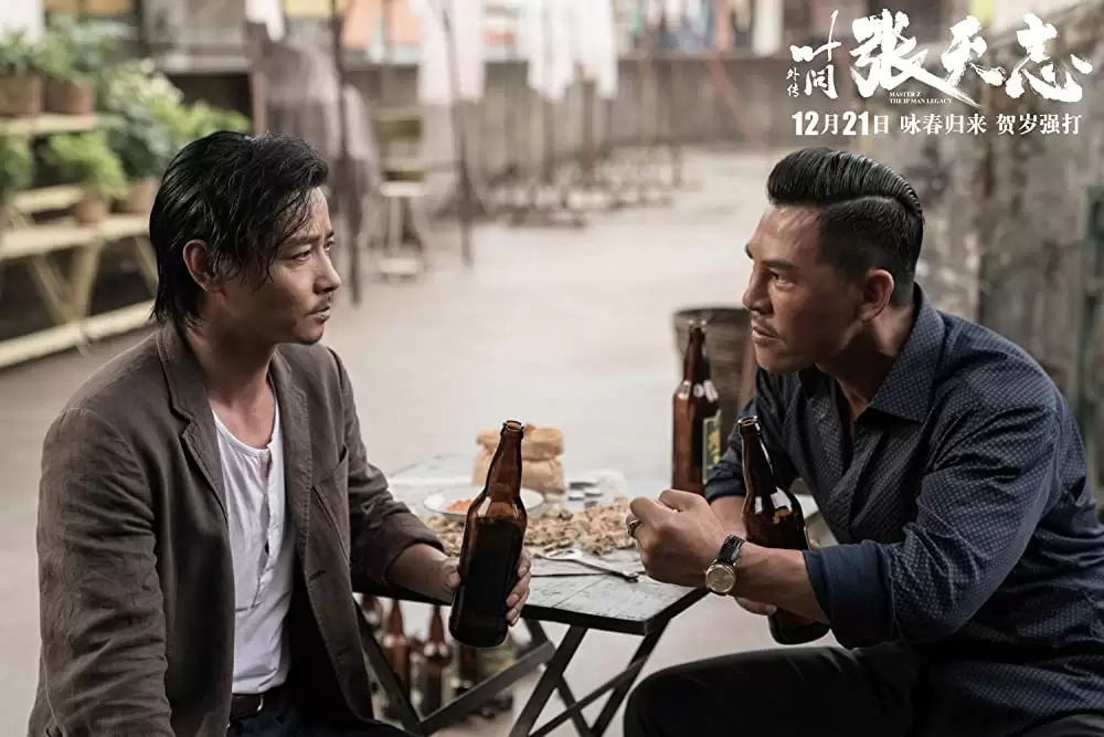 イップ・マン外伝 マスターZの画像