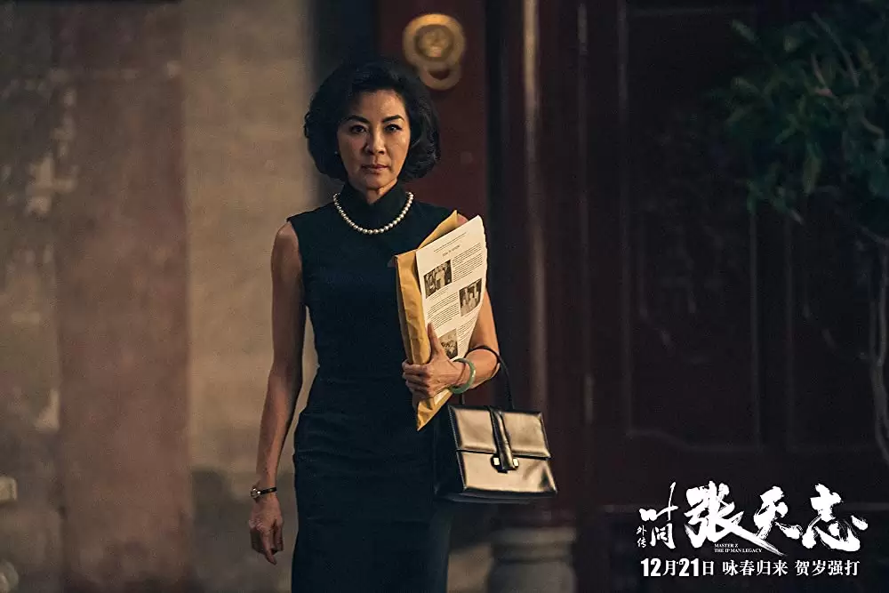 イップ・マン外伝 マスターZの画像