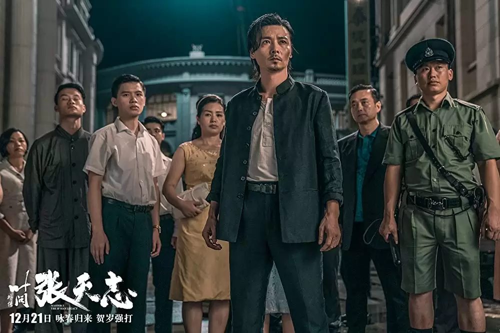 イップ・マン外伝 マスターZの画像