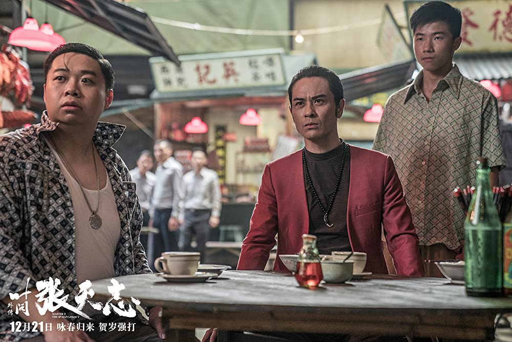 イップ・マン外伝 マスターZの画像