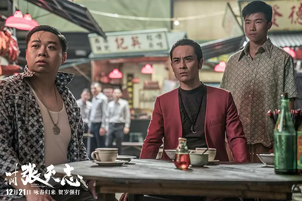 イップ・マン外伝 マスターZの画像