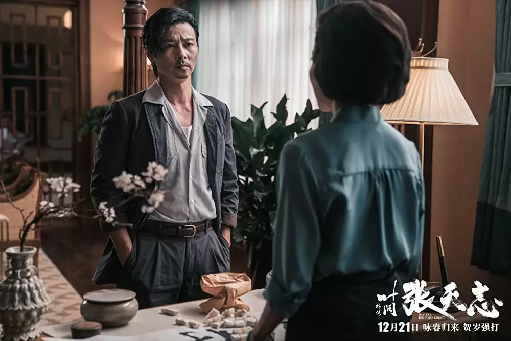 イップ・マン外伝 マスターZの画像