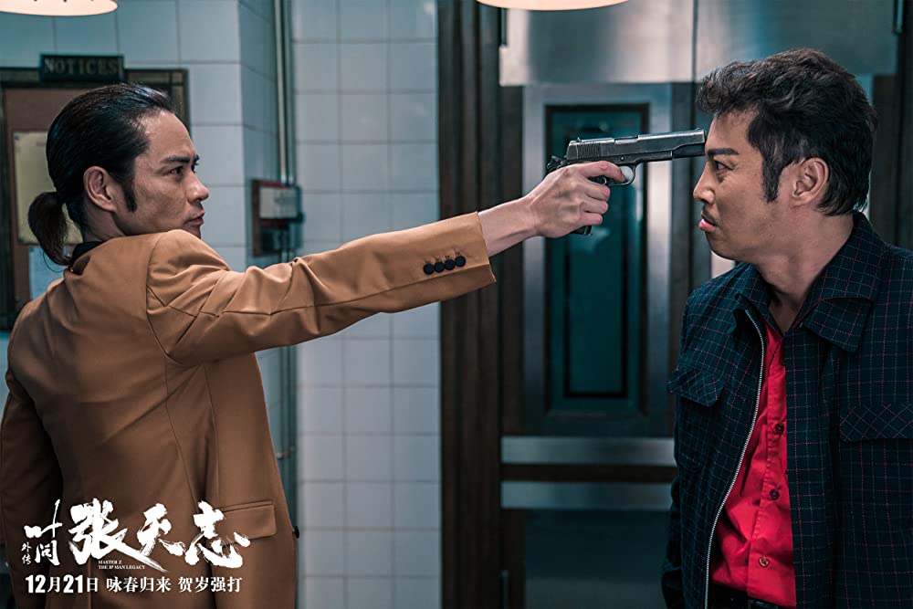 イップ・マン外伝 マスターZの画像