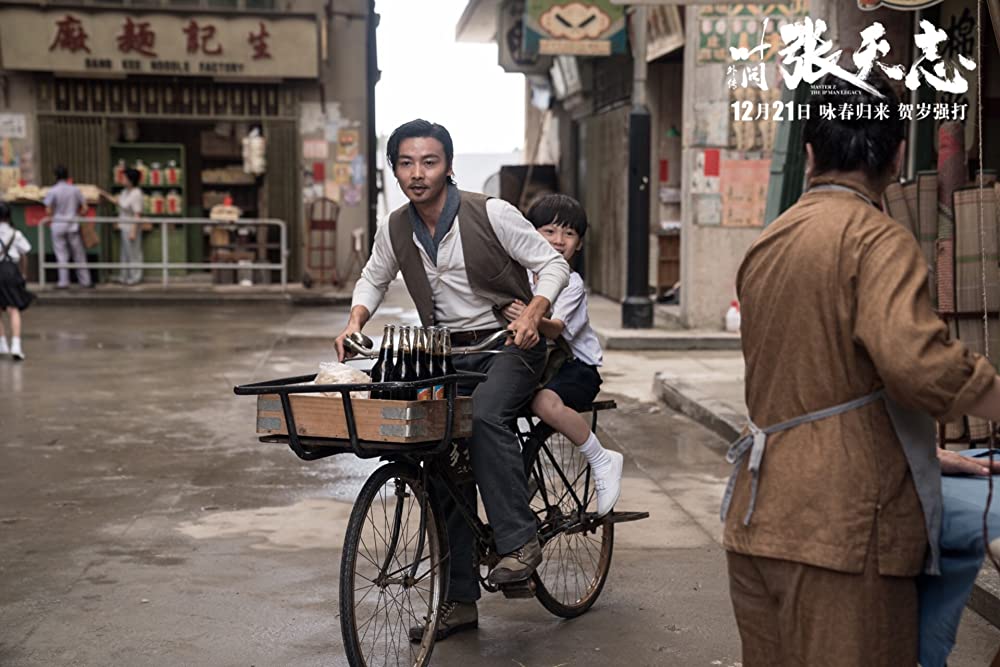 イップ・マン外伝 マスターZの画像