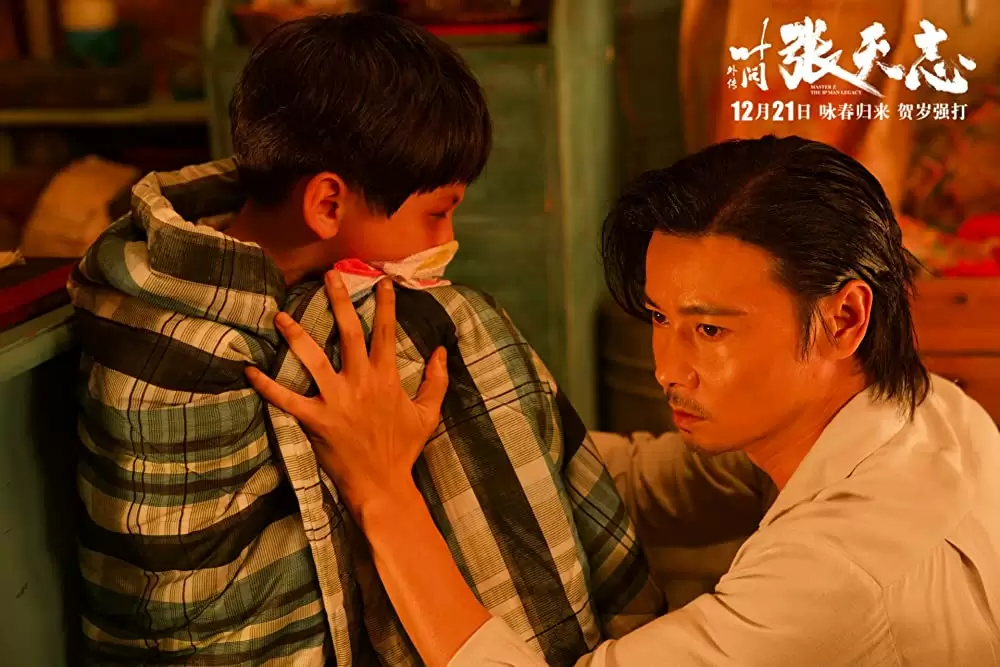 イップ・マン外伝 マスターZの画像