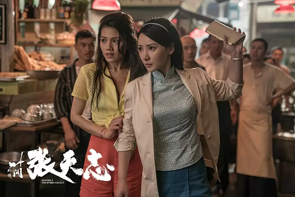 イップ・マン外伝 マスターZの画像