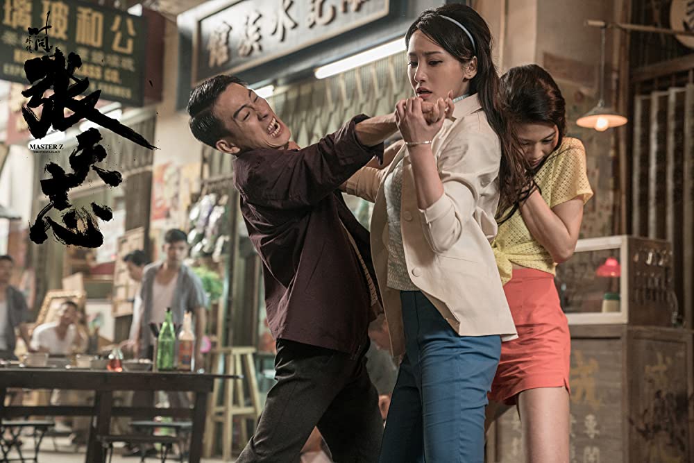 イップ・マン外伝 マスターZの画像