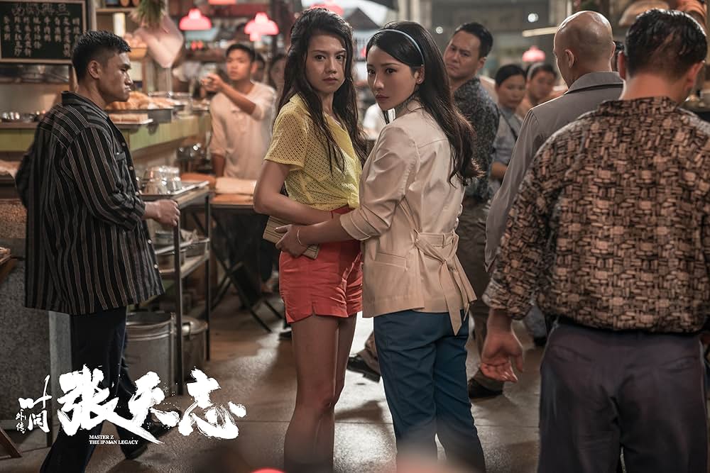 イップ・マン外伝 マスターZの画像