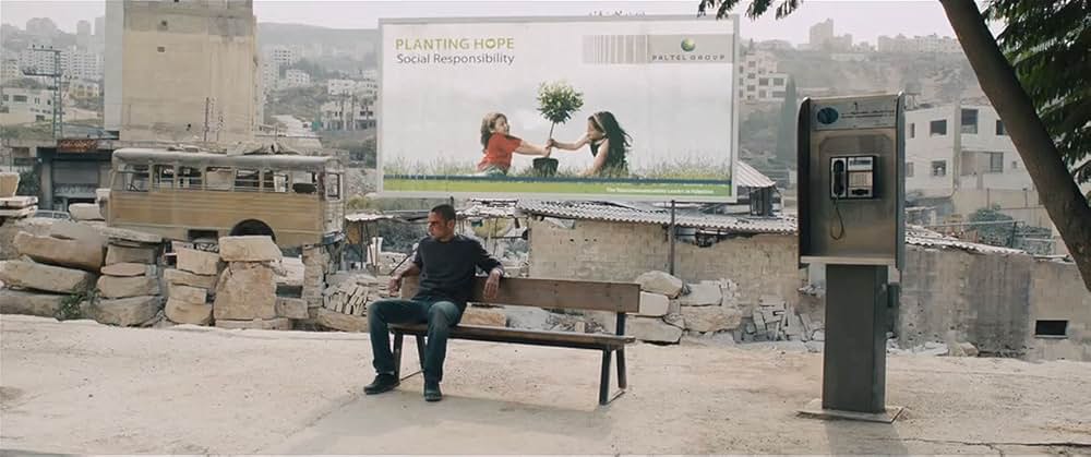 オマールの壁の画像