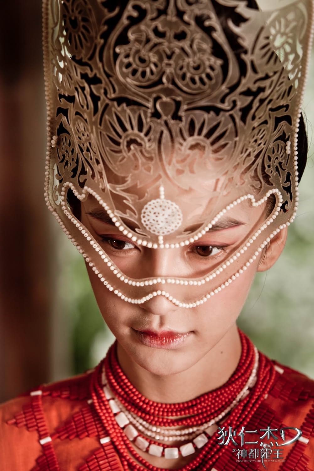 ライズ・オブ・シードラゴン 謎の鉄の爪の画像