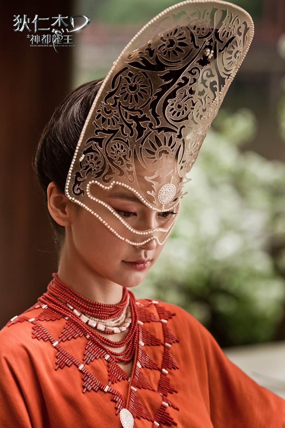 ライズ・オブ・シードラゴン 謎の鉄の爪の画像