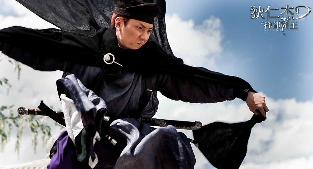 ライズ・オブ・シードラゴン 謎の鉄の爪の画像