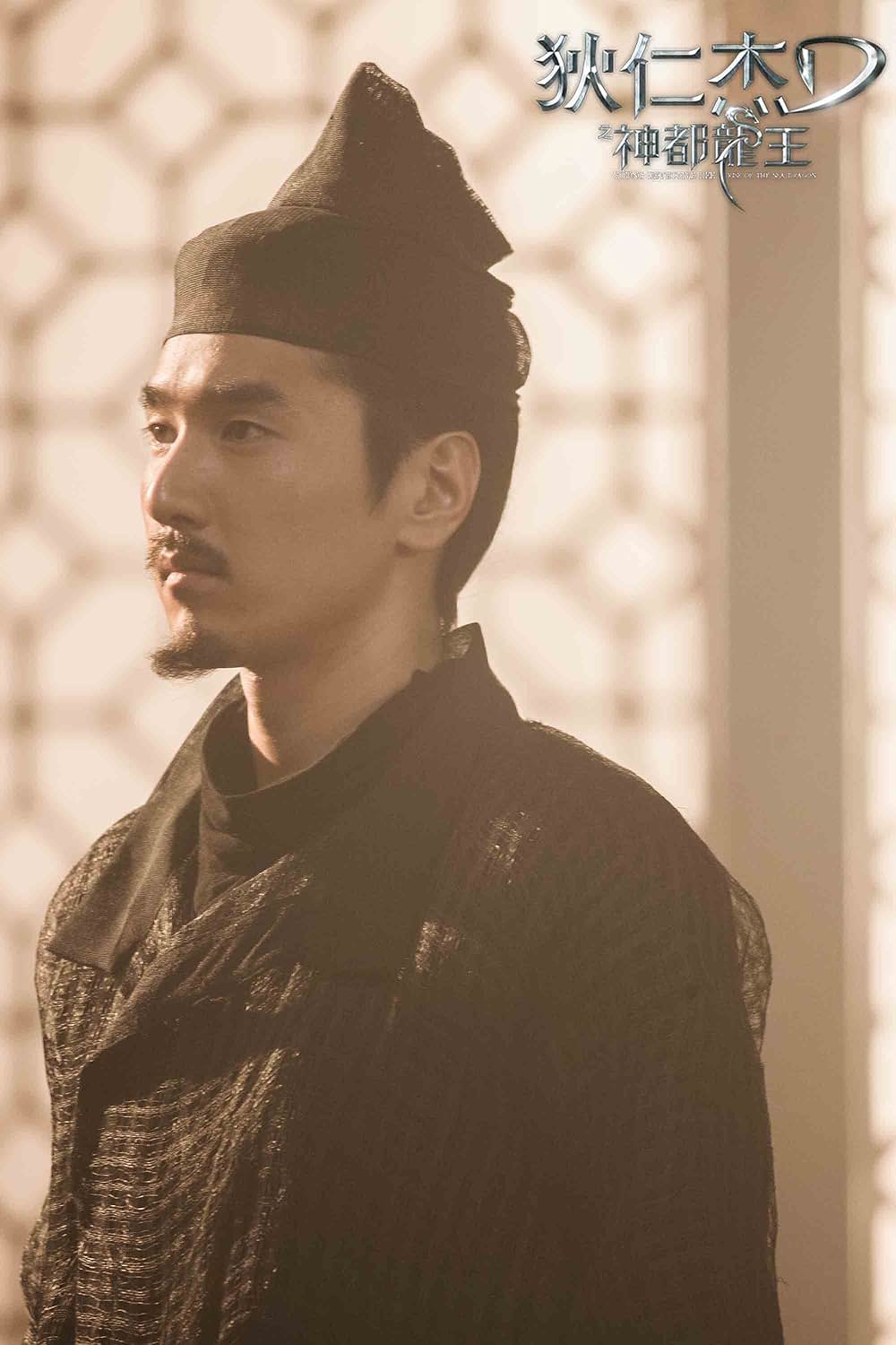 ライズ・オブ・シードラゴン 謎の鉄の爪の画像