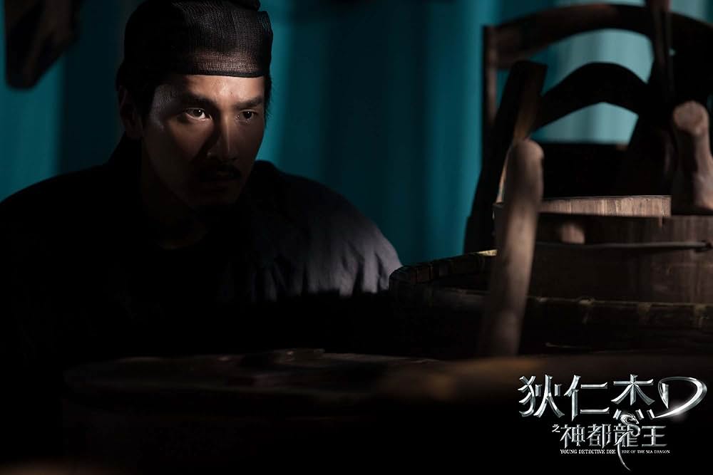 ライズ・オブ・シードラゴン 謎の鉄の爪の画像