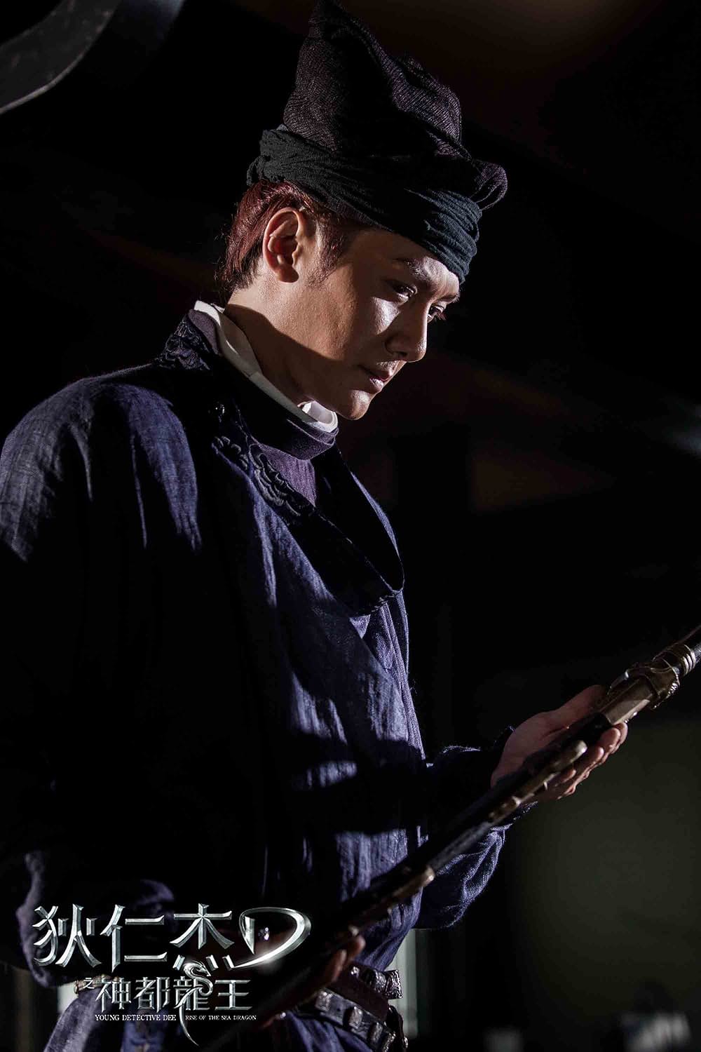 ライズ・オブ・シードラゴン 謎の鉄の爪の画像