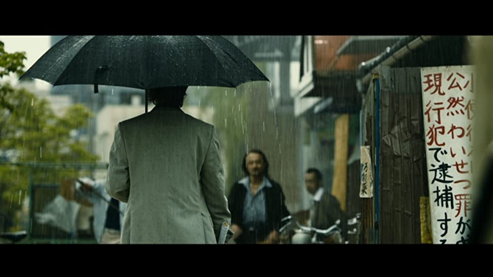 極道大戦争の画像