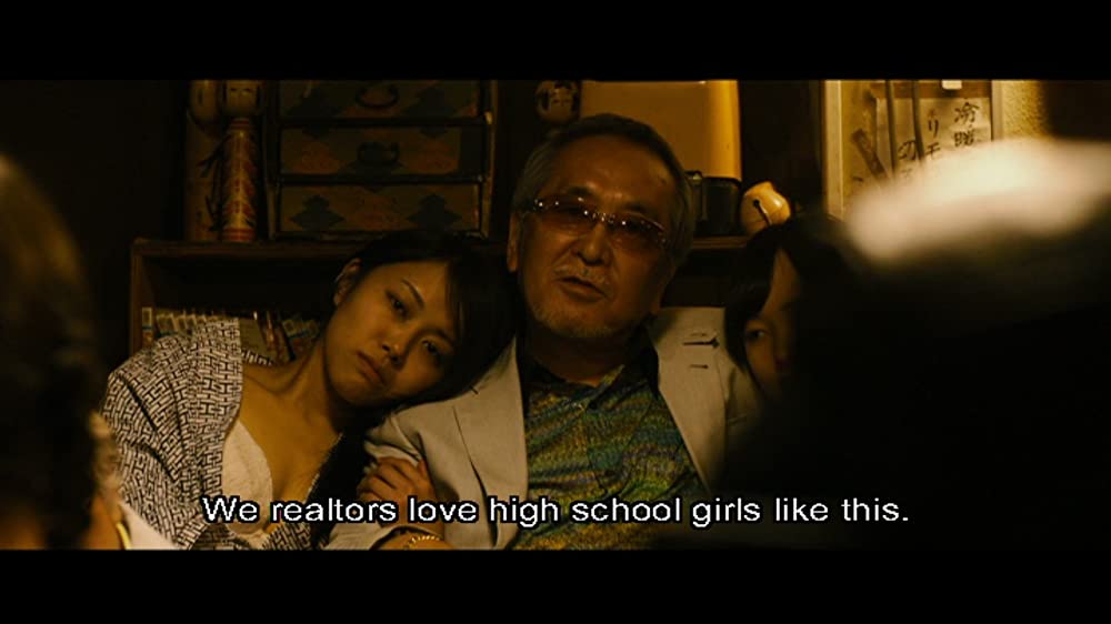 極道大戦争の画像