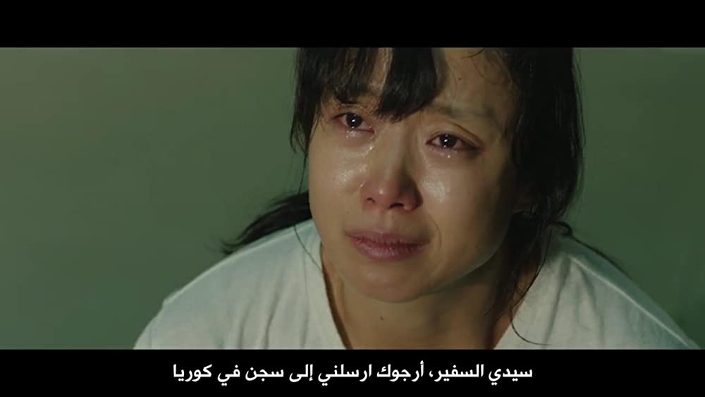 「マルティニークからの祈り」チョン・ドヨンの画像