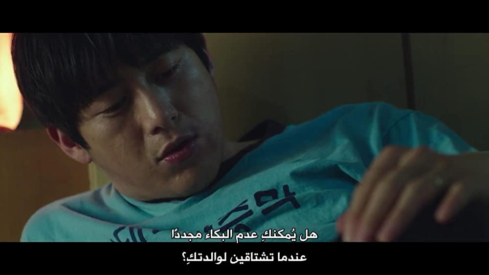 「マルティニークからの祈り」高洙の画像