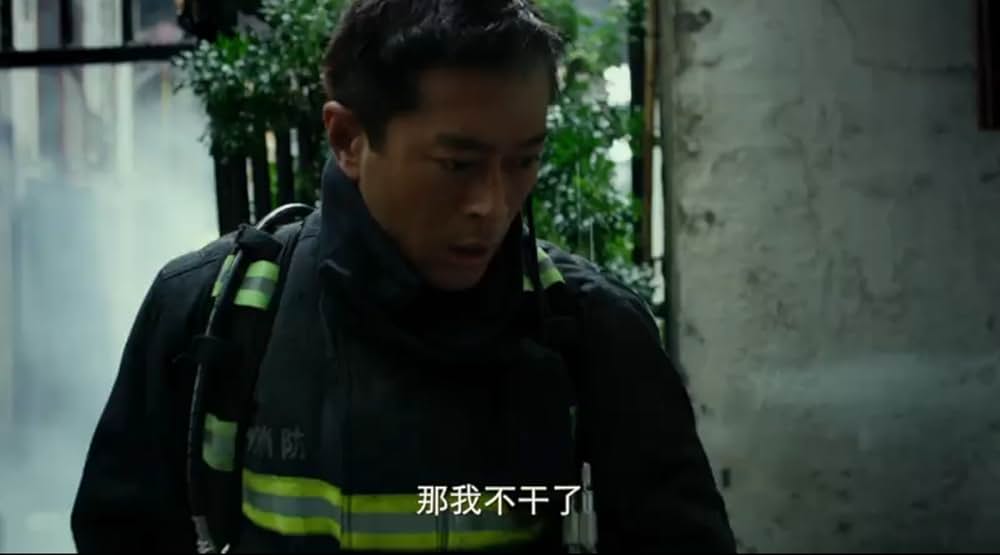 インフェルノ 大火災脱出の画像