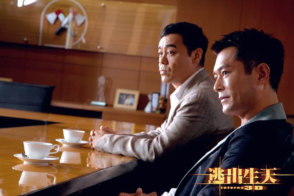 インフェルノ 大火災脱出の画像