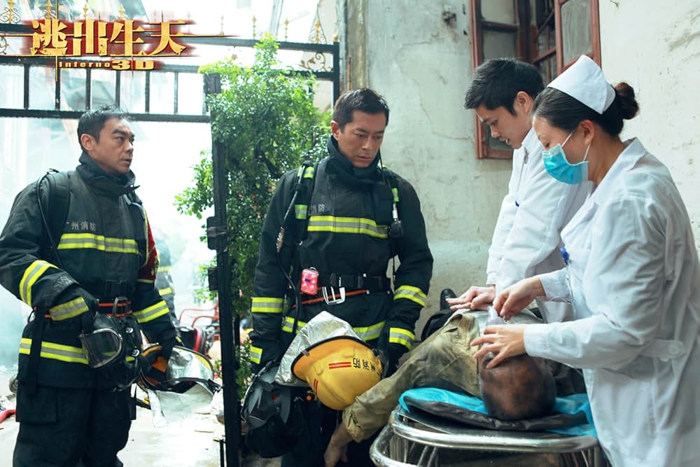 インフェルノ 大火災脱出の画像