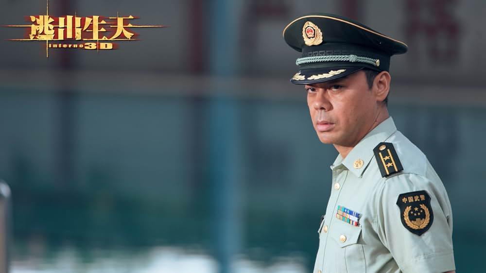 インフェルノ 大火災脱出の画像