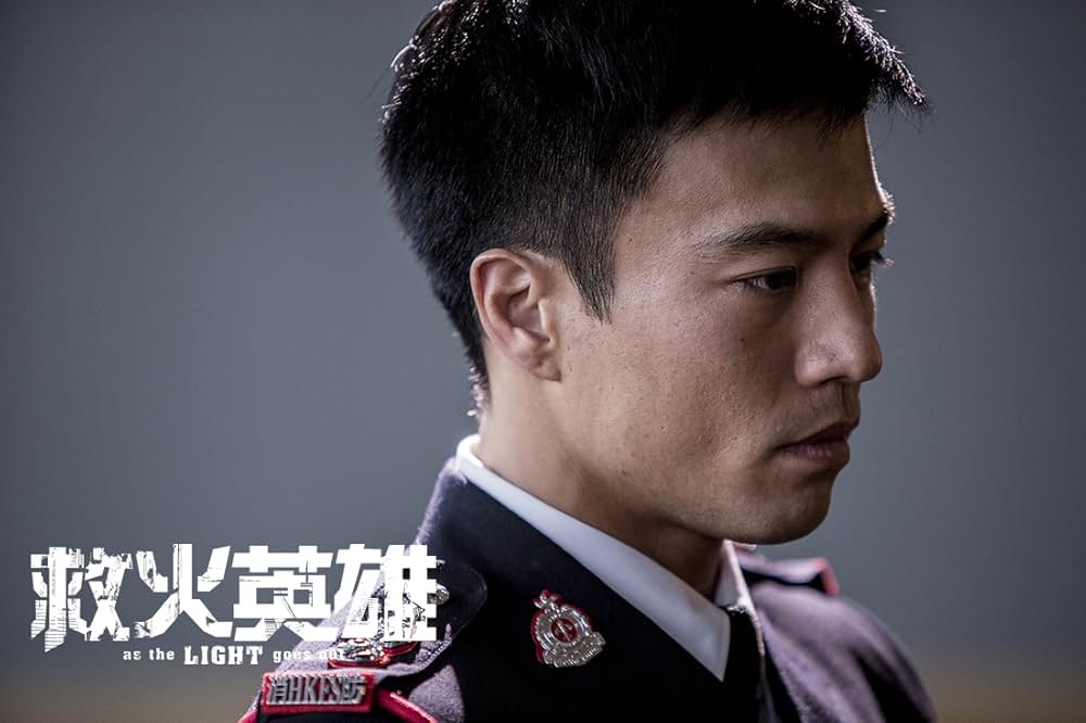 ファイアー・レスキューの画像