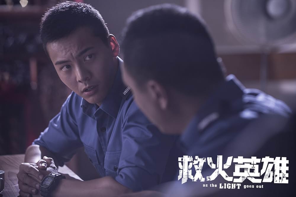 ファイアー・レスキューの画像