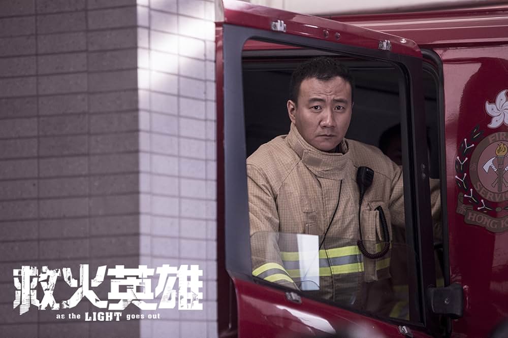 ファイアー・レスキューの画像