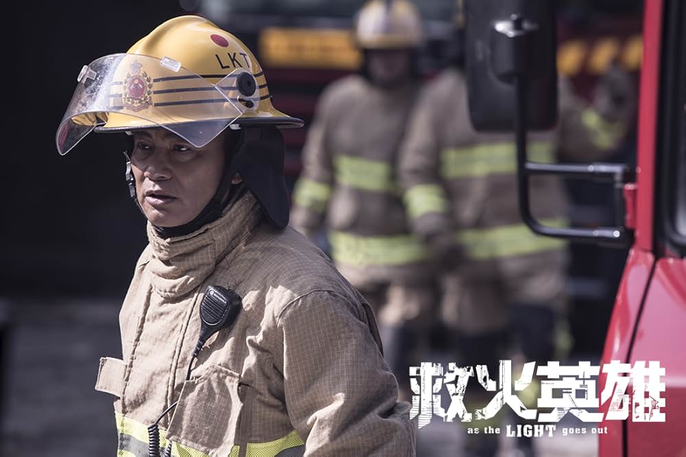 ファイアー・レスキューの画像