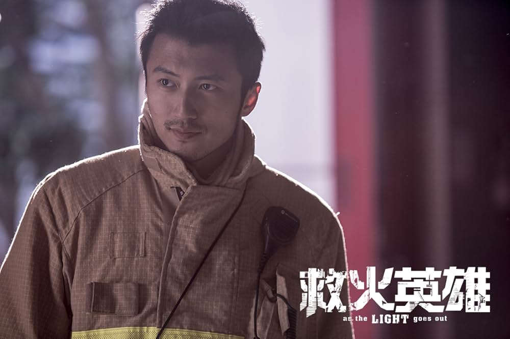 ファイアー・レスキューの画像