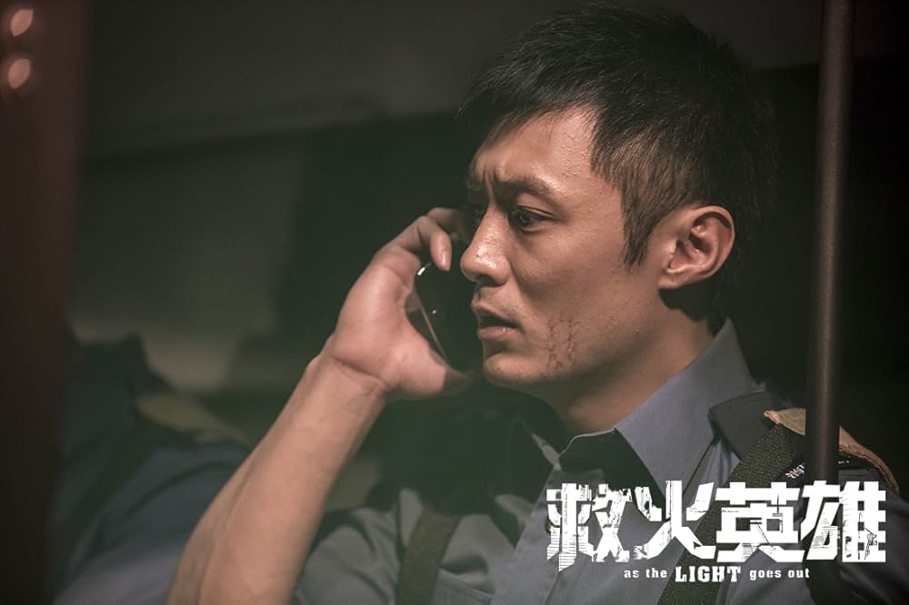 「ファイアー・レスキュー」の画像