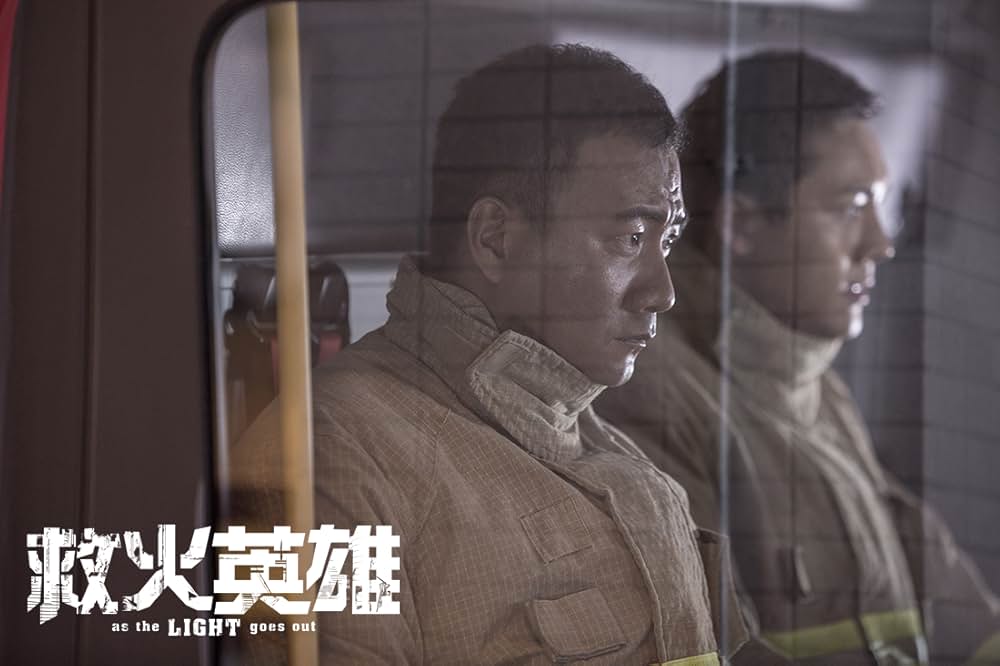 ファイアー・レスキューの画像