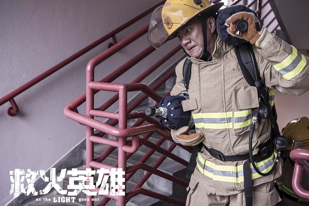 ファイアー・レスキューの画像