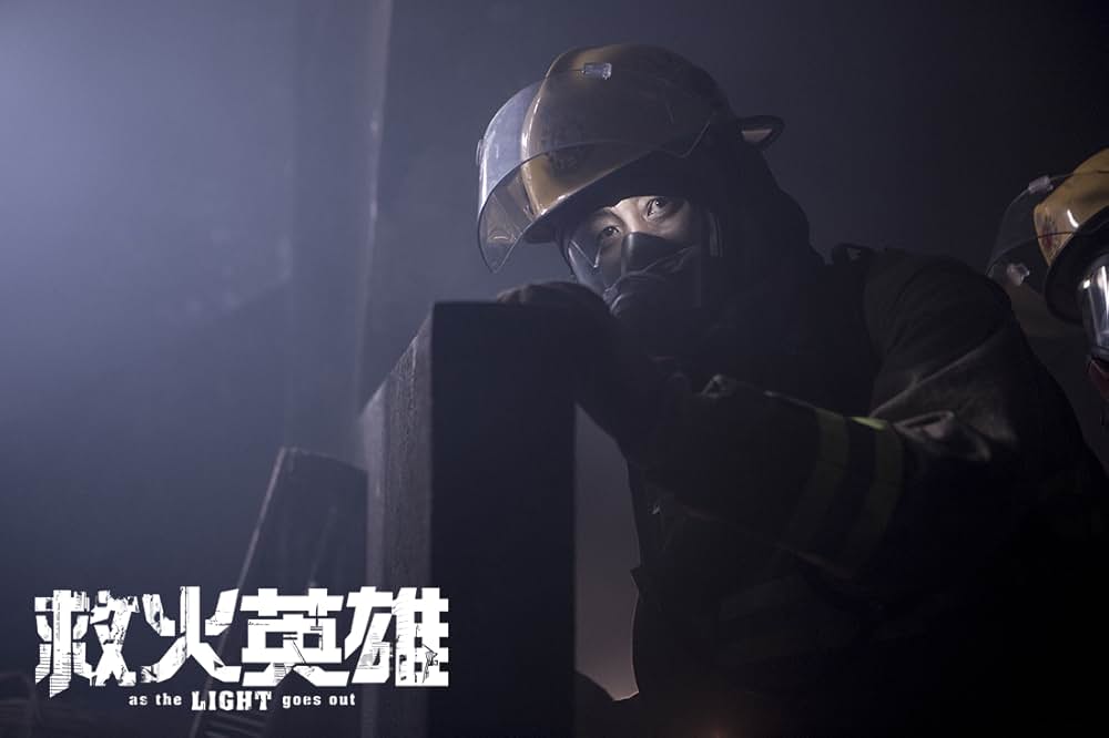 ファイアー・レスキューの画像