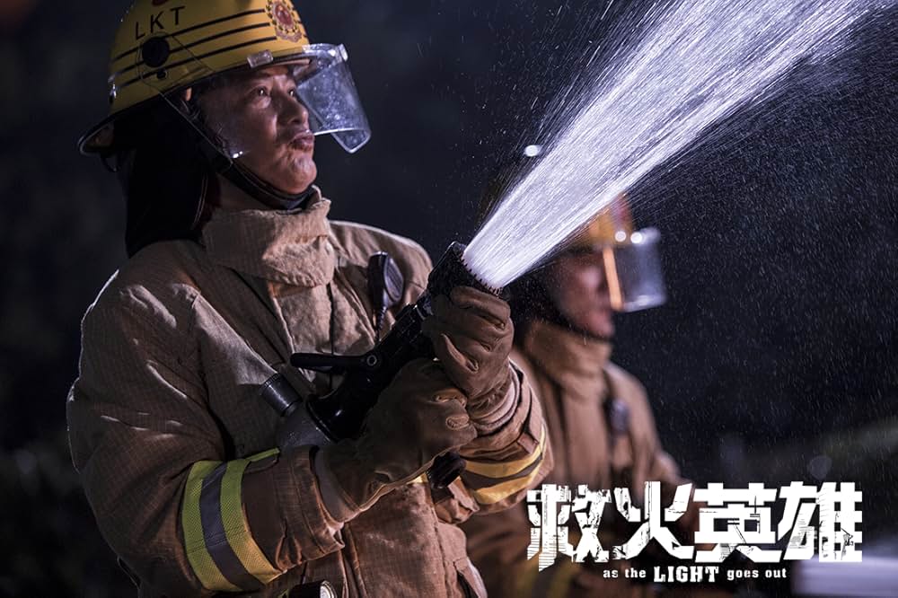 ファイアー・レスキューの画像